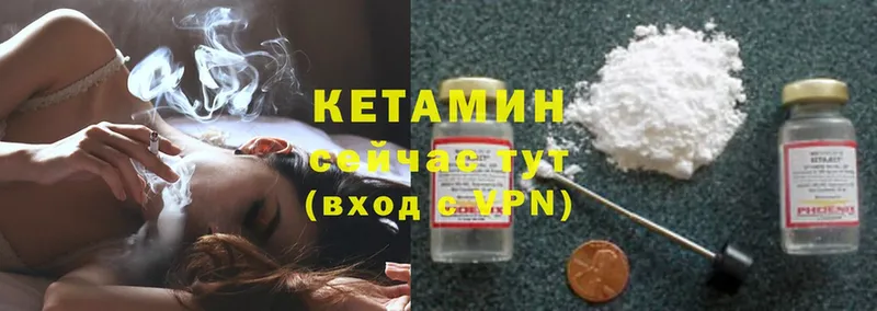 mega ТОР  Новоузенск  маркетплейс Telegram  КЕТАМИН ketamine 