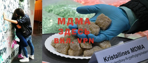 MDMA Premium VHQ Володарск