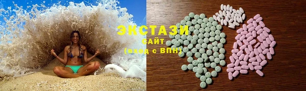 MDMA Premium VHQ Володарск