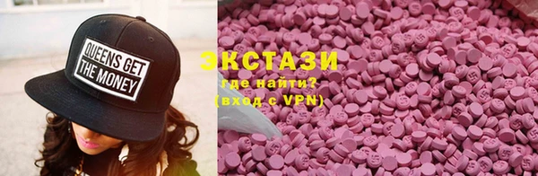 MDMA Premium VHQ Володарск