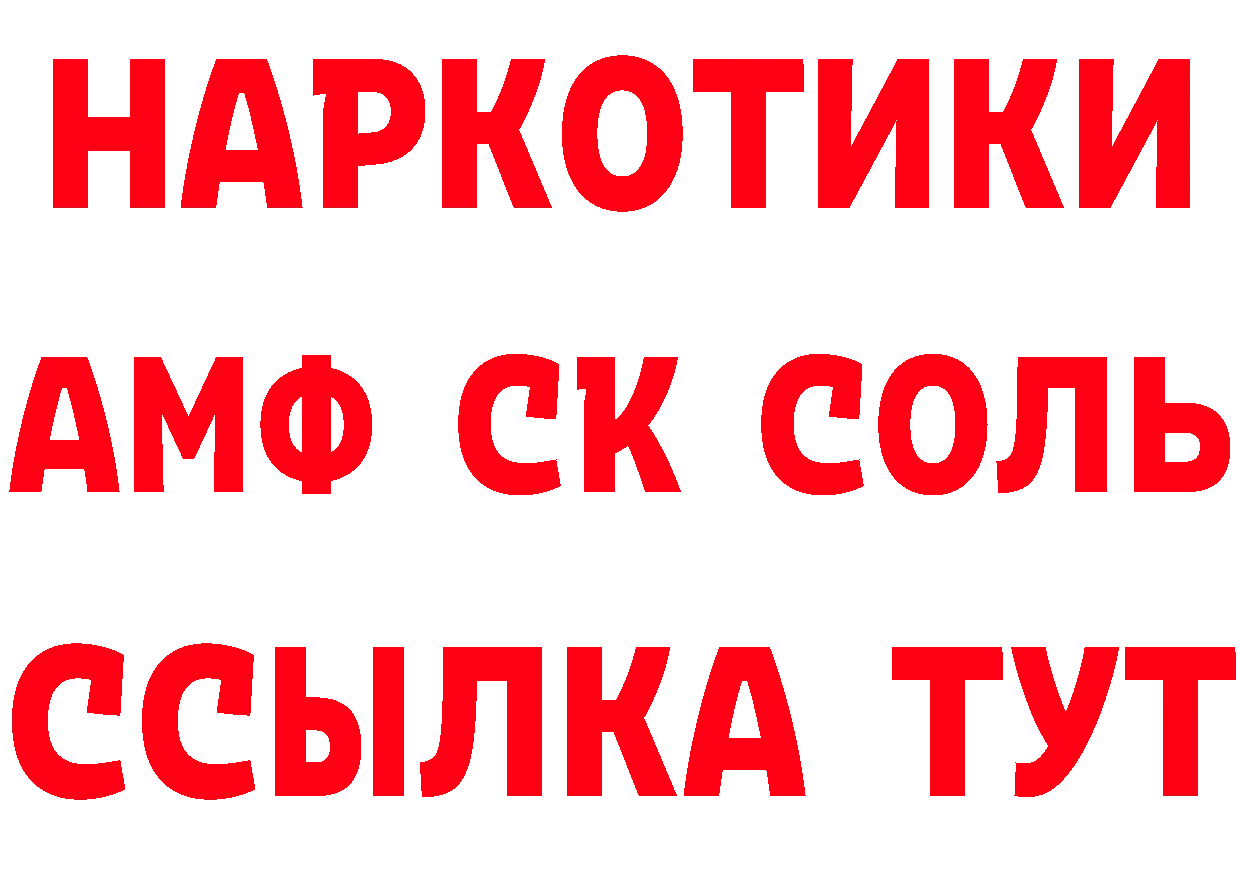 КЕТАМИН VHQ как войти мориарти мега Новоузенск